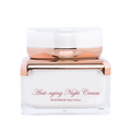 PAPA Night Cream in Rose Gold packaging